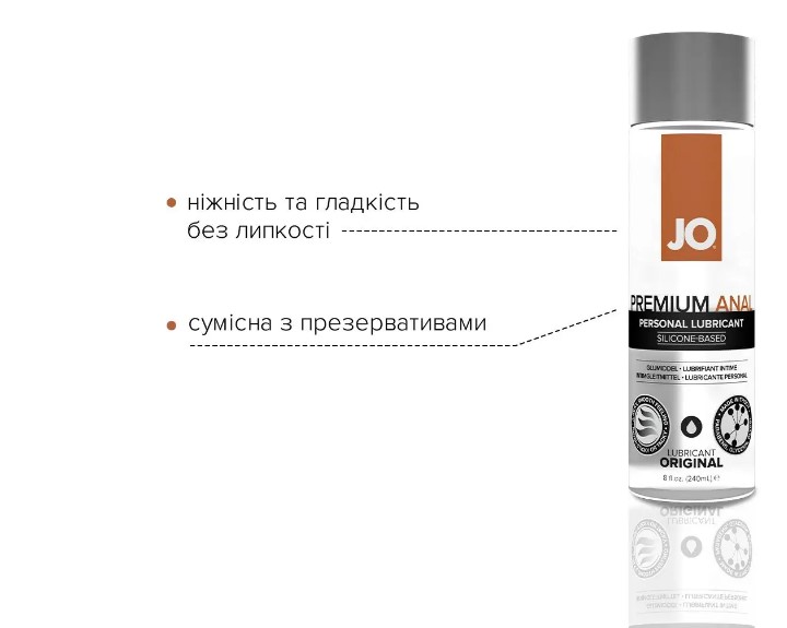 Чому важливо використовувати спеціальні лубриканти для аналу