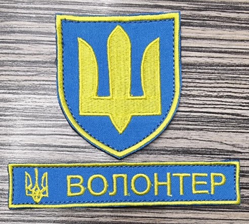 понятие волонтер
